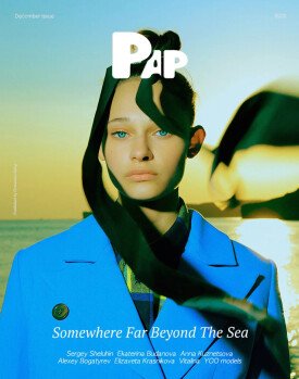 PAP Magazine December 2020
